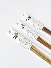 Lade das Bild in den Galerie-Viewer, 'Tetoca' Stäbchen aus Pfirsichholz
